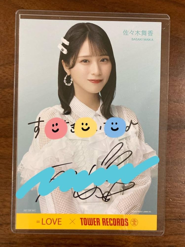Amazon.co.jp: イコラブ 佐々木舞香 この空がトリガー タワレコ